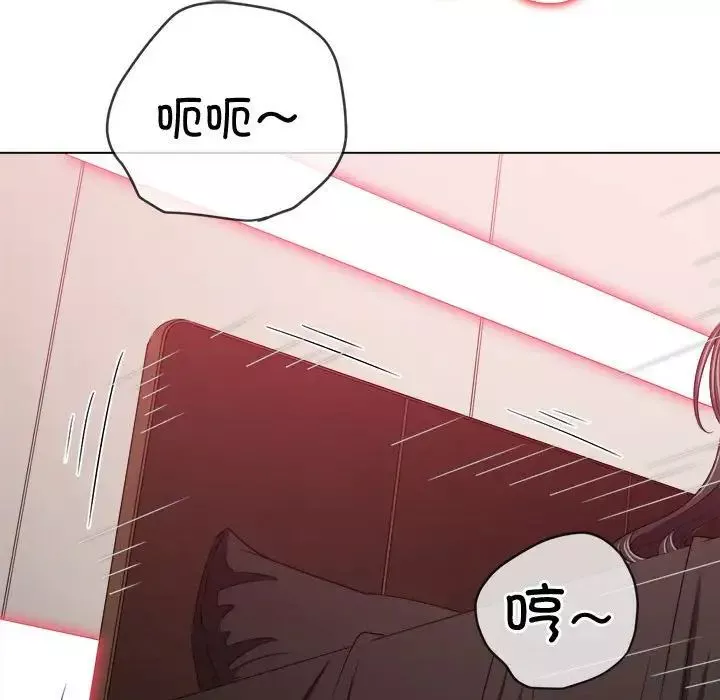 難纏小惡女第211話