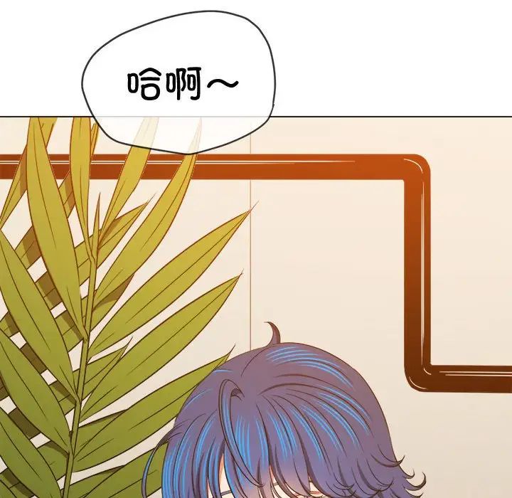 难缠小恶女第211話