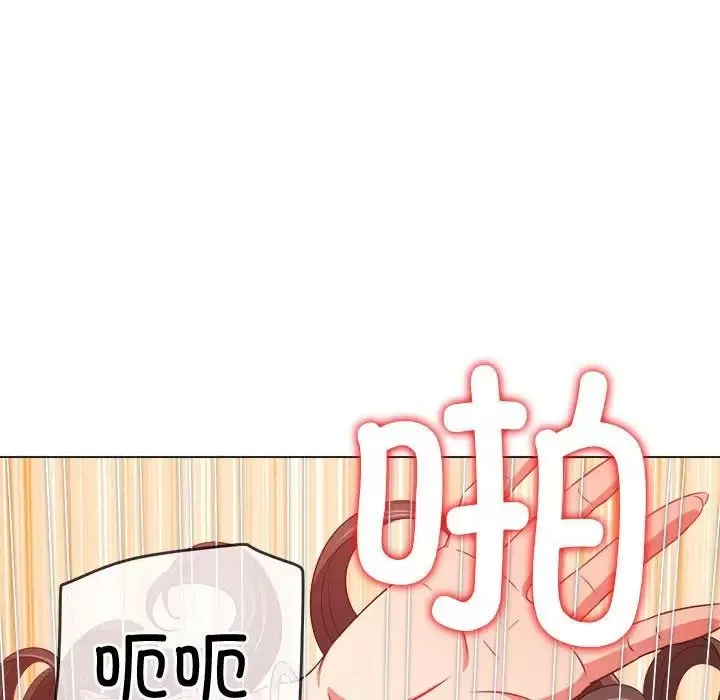 難纏小惡女第211話