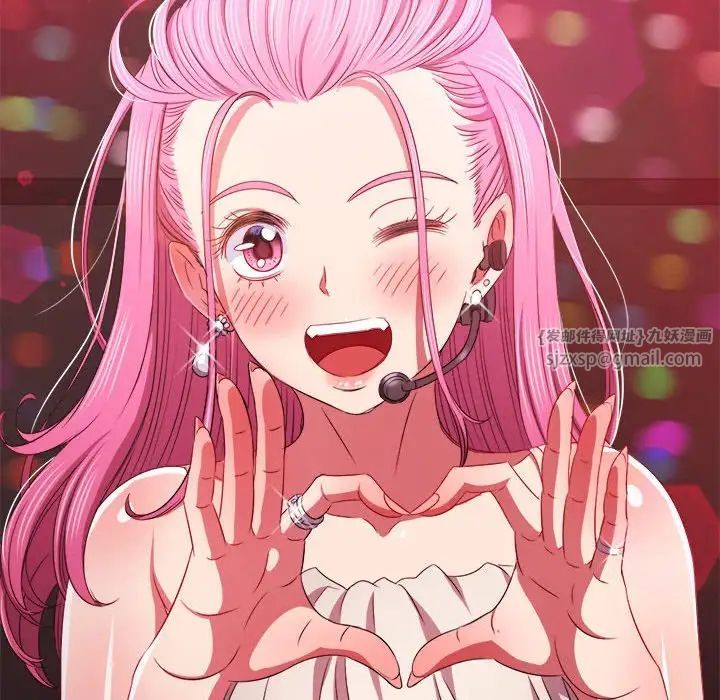 难缠小恶女第211話