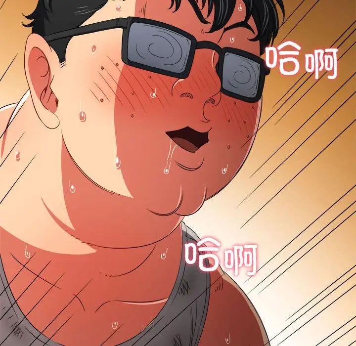 难缠小恶女第211話