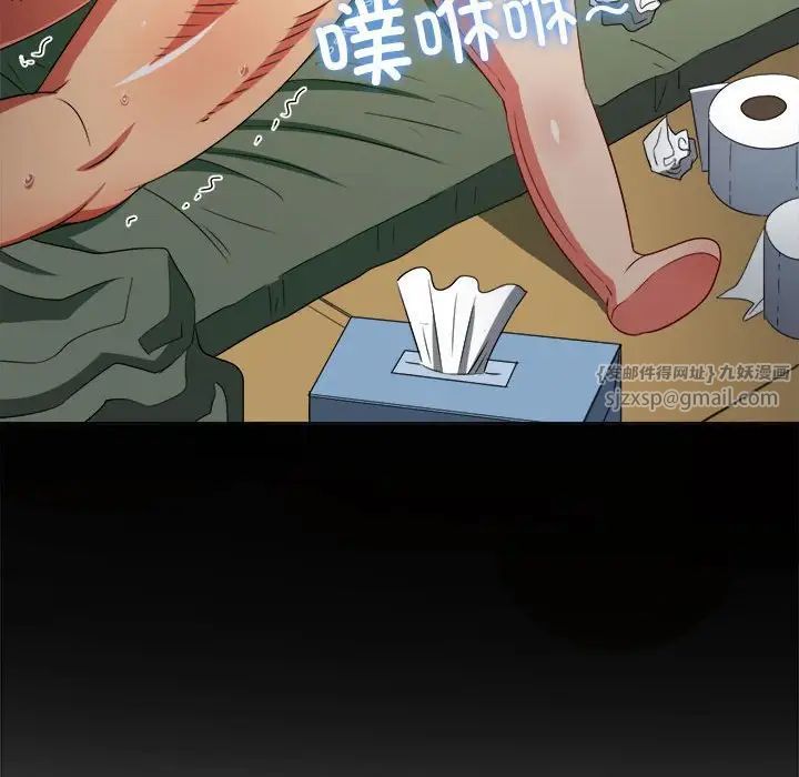 难缠小恶女第211話