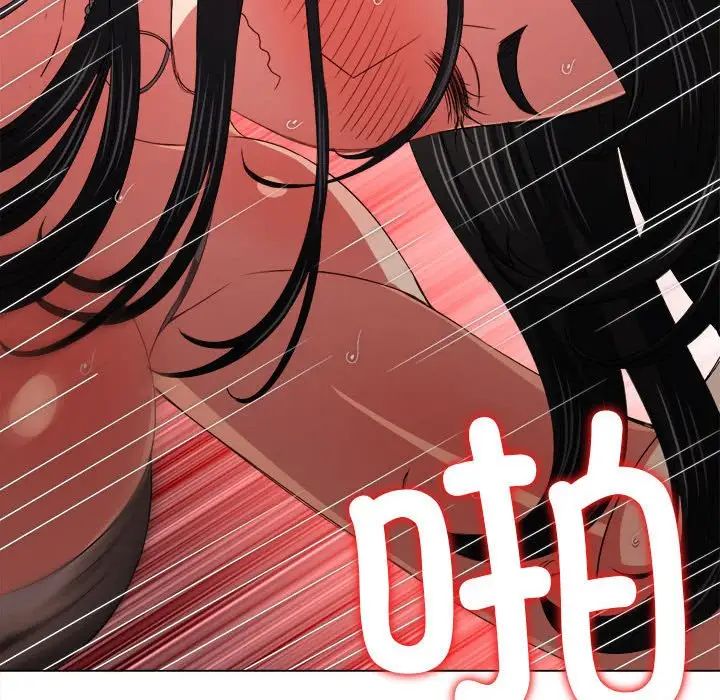 難纏小惡女第211話