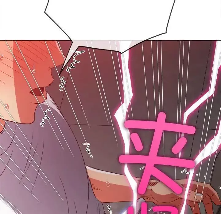 難纏小惡女第211話