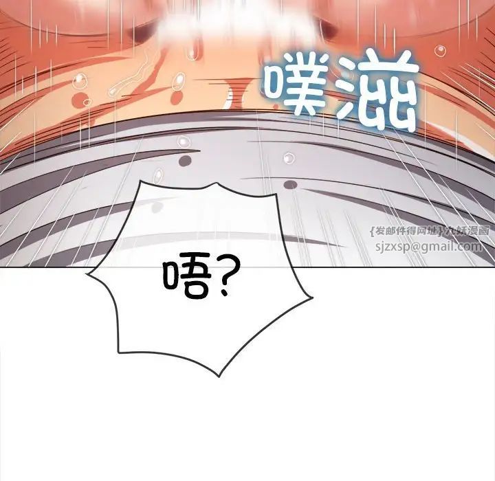 难缠小恶女第211話