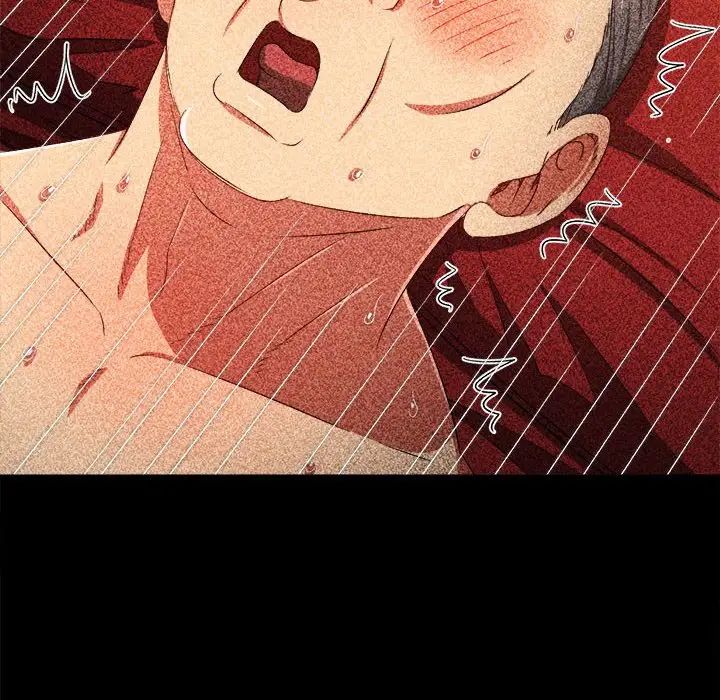 难缠小恶女第211話