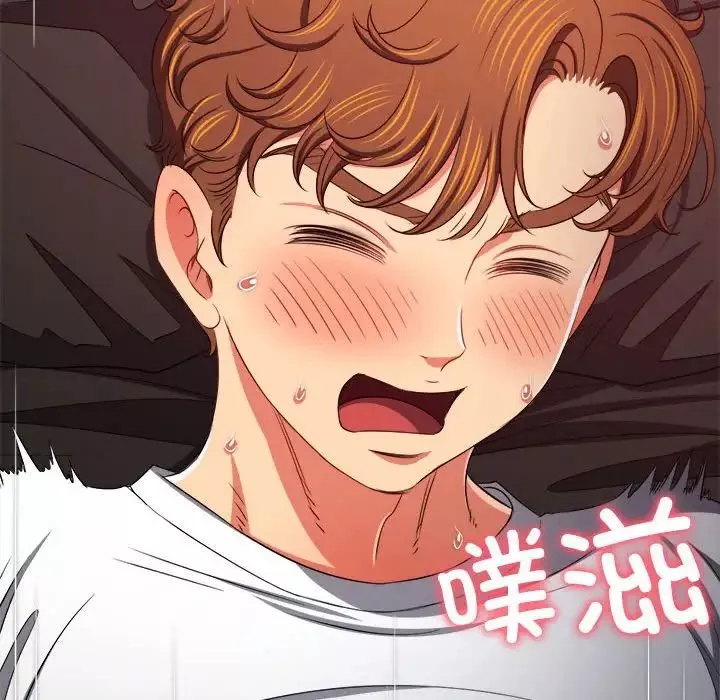 難纏小惡女第211話