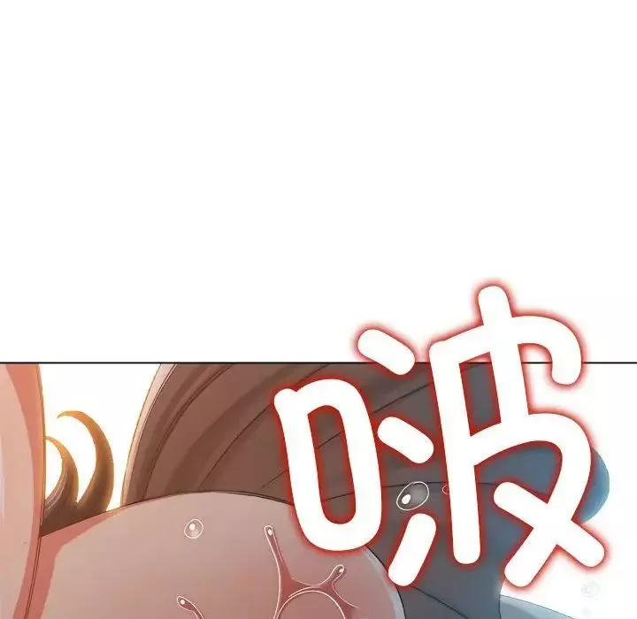 難纏小惡女第211話