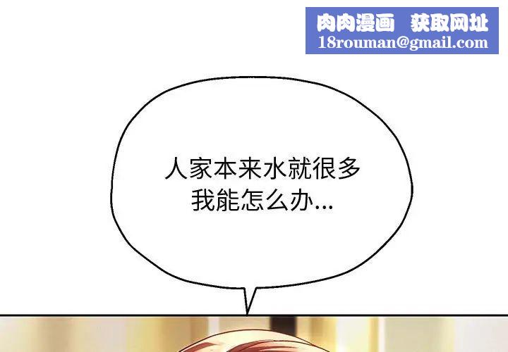 重生之长枪无敌第13話