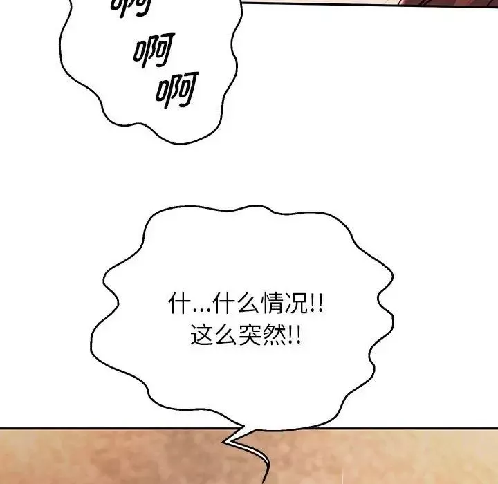 重生之长枪无敌第13話