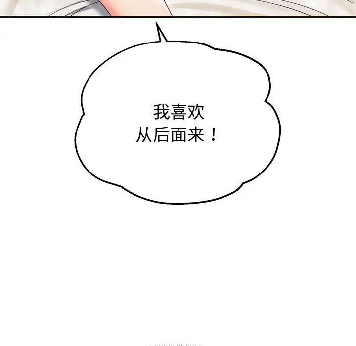 重生之长枪无敌第13話