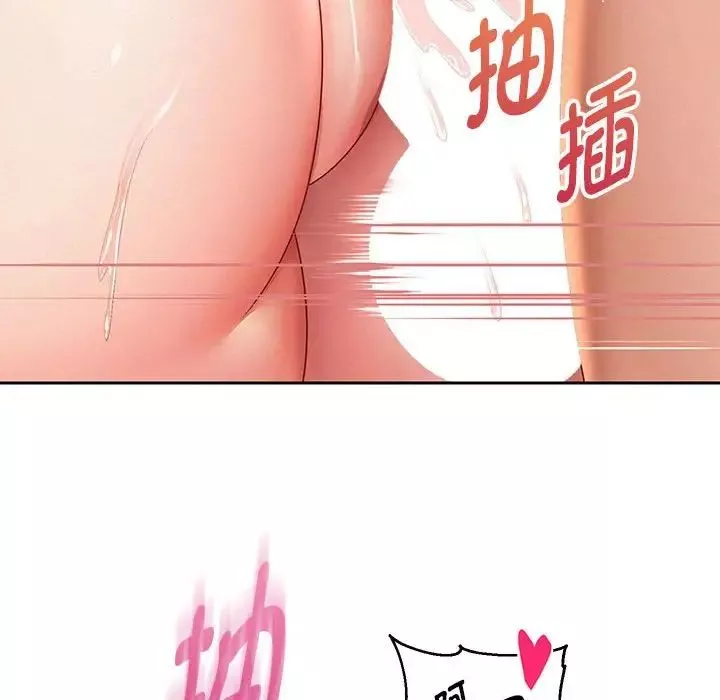 重生之长枪无敌第13話