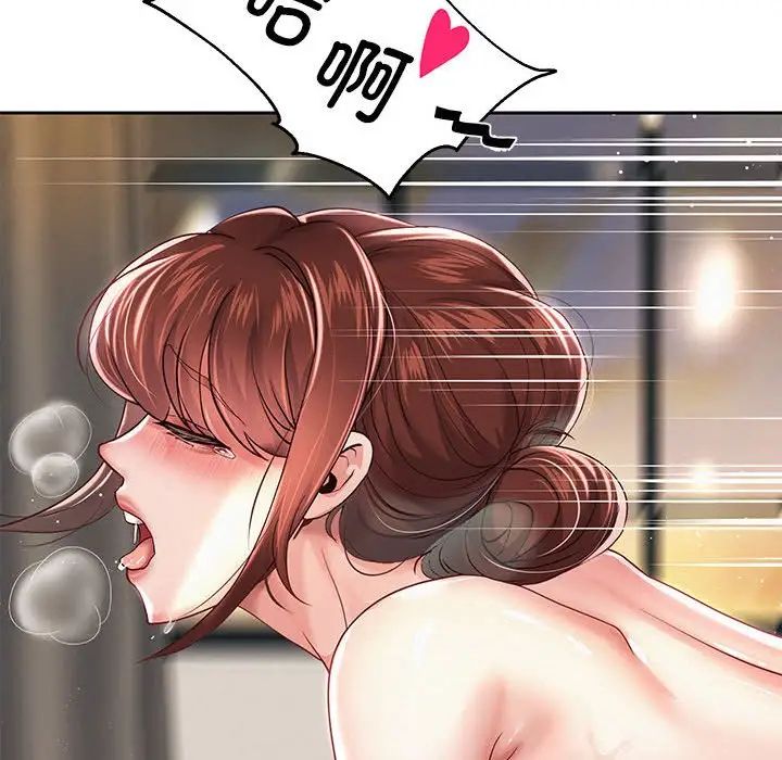 重生之长枪无敌第13話