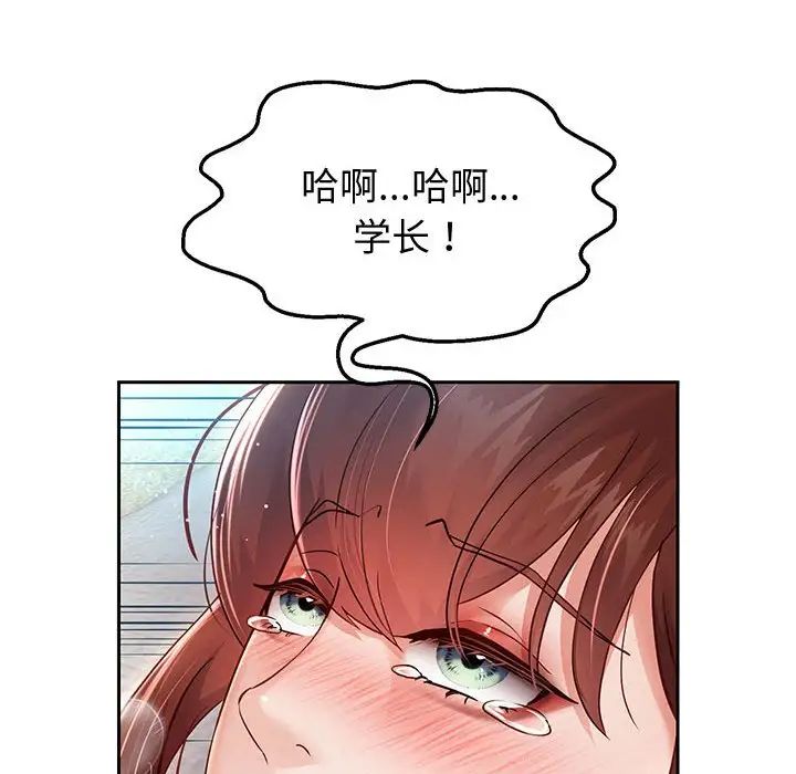 重生之长枪无敌第13話