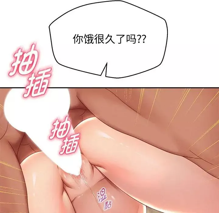 重生之长枪无敌-第13話 - 图片 46