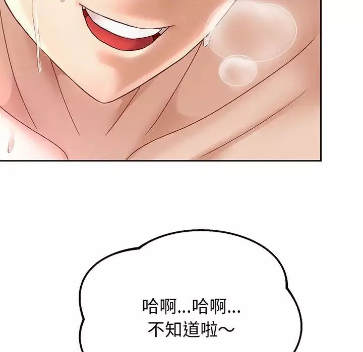 重生之长枪无敌第13話