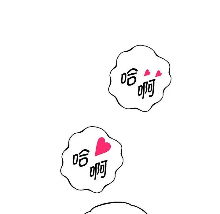 重生之长枪无敌第13話