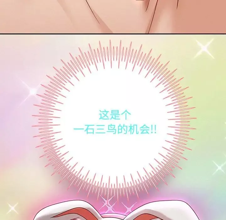 重生之长枪无敌-第13話 - 图片 77