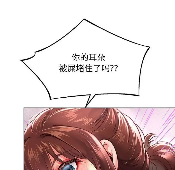 重生之长枪无敌第13話