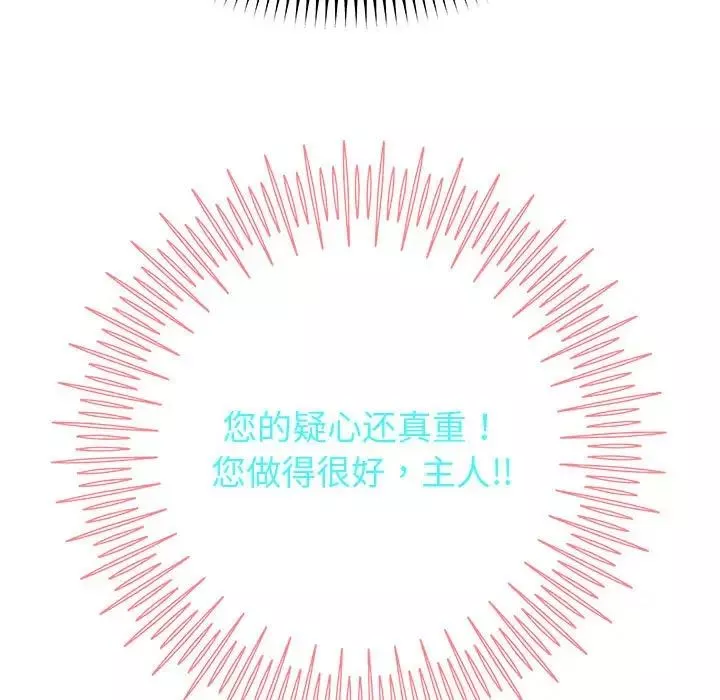 重生之长枪无敌第13話