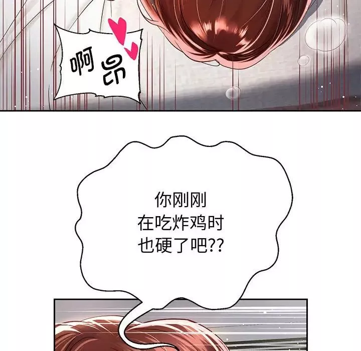 重生之长枪无敌-第13話 - 图片 108