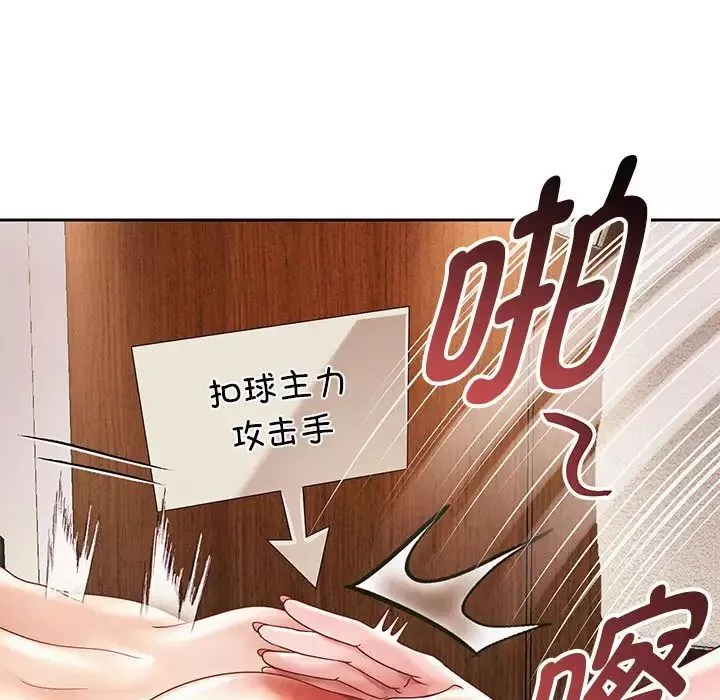 重生之长枪无敌-第13話 - 图片 155