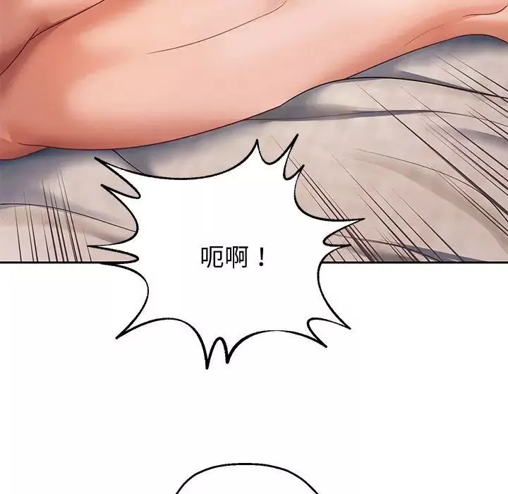 重生之长枪无敌第13話