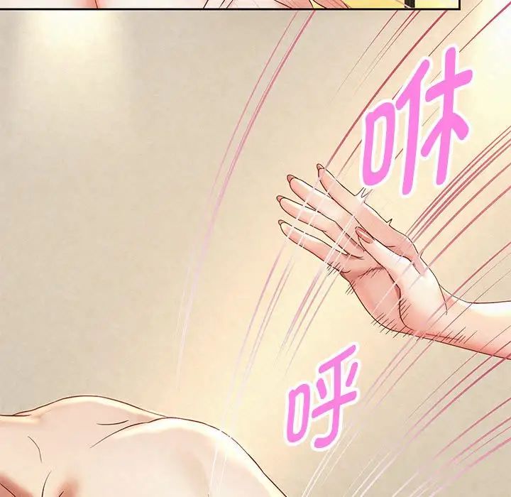 重生之长枪无敌第13話