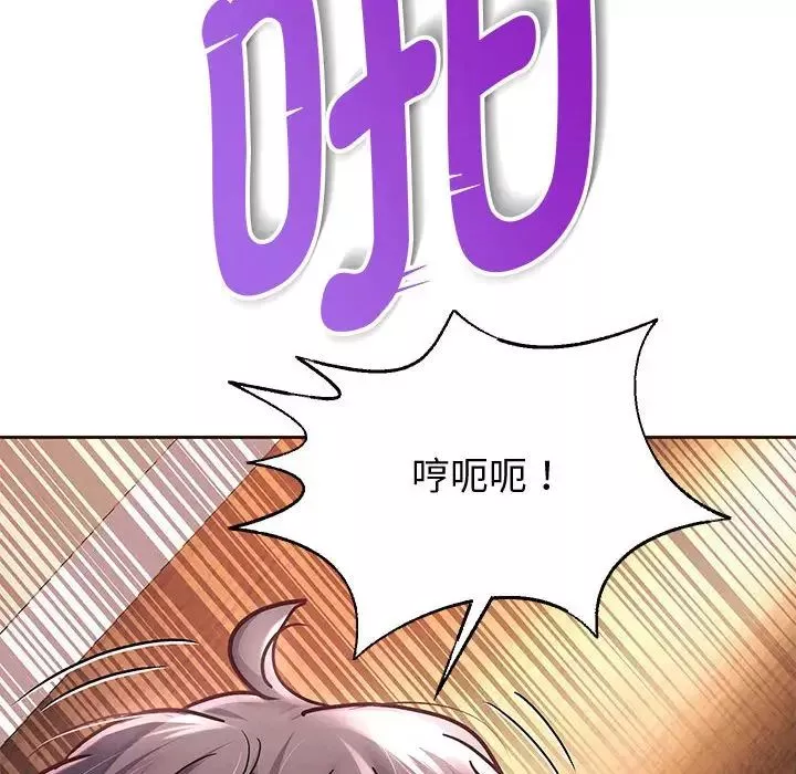 重生之长枪无敌-第13話 - 图片 166