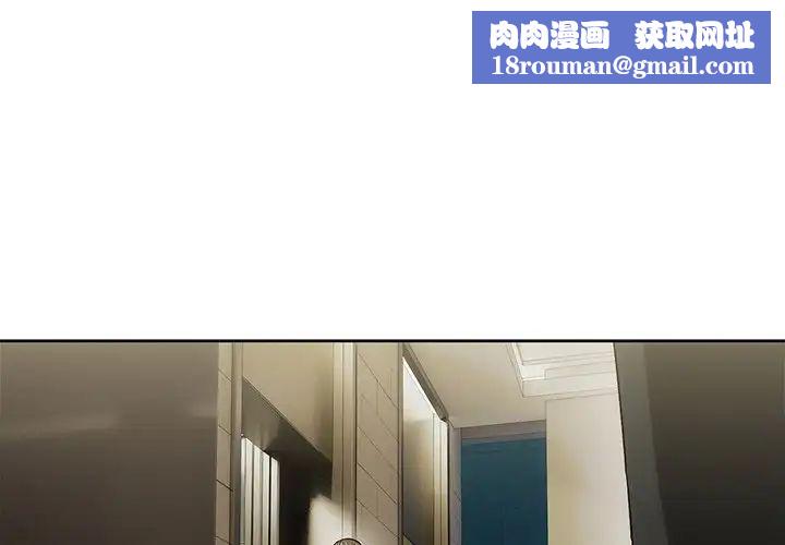 转世续缘第17話