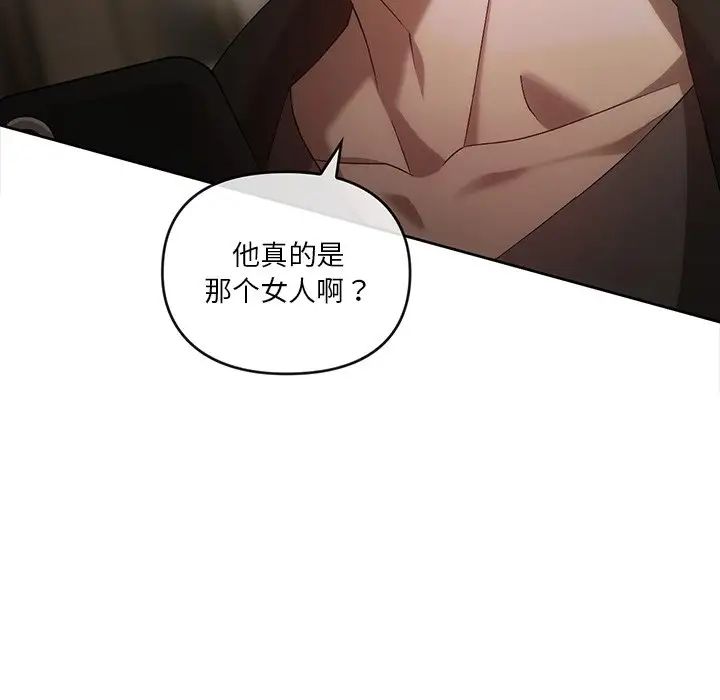 转世续缘第17話