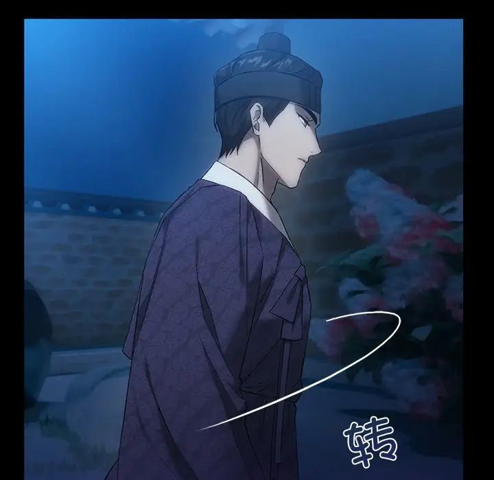 转世续缘第17話