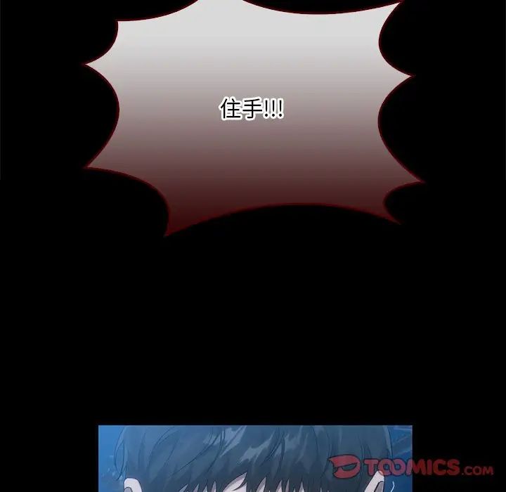 转世续缘第17話