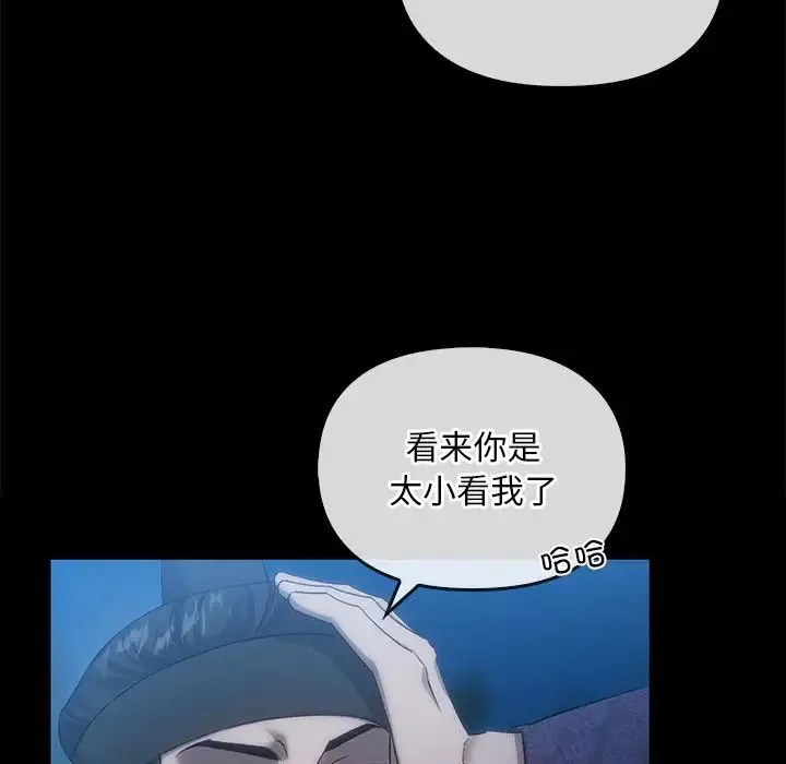 转世续缘第17話