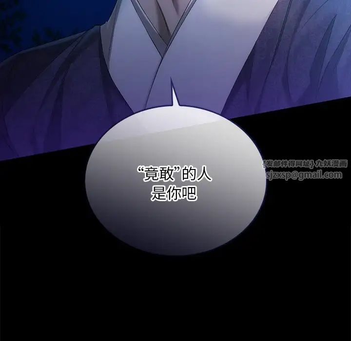 转世续缘第17話