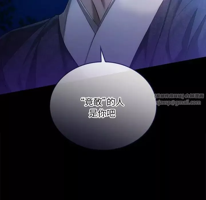转世续缘第17話
