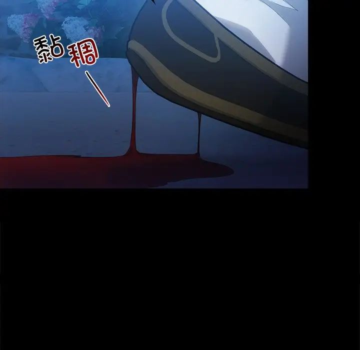 转世续缘第17話