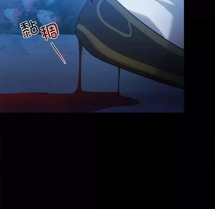 转世续缘-第17話 - 图片 37