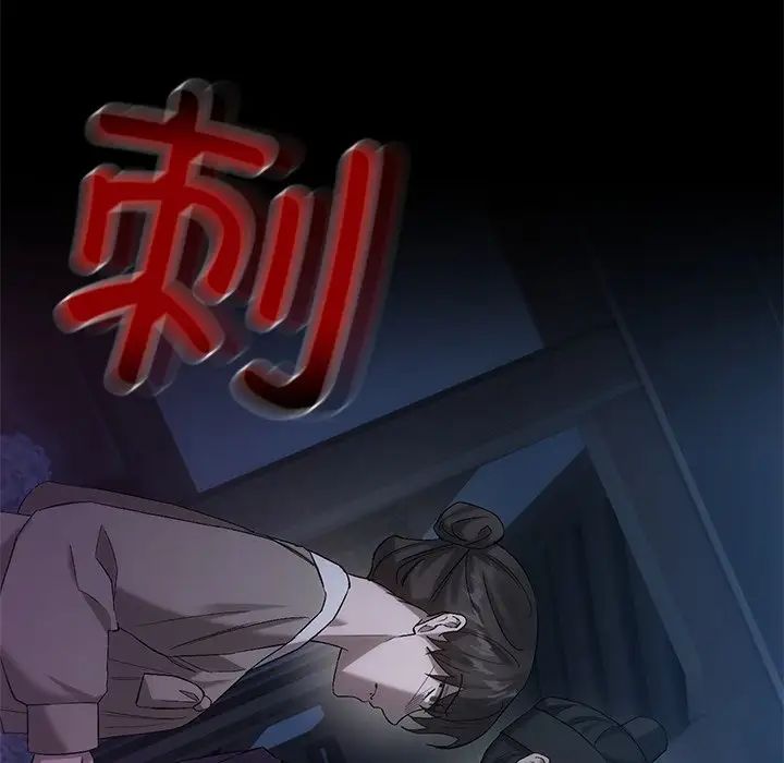 转世续缘第17話