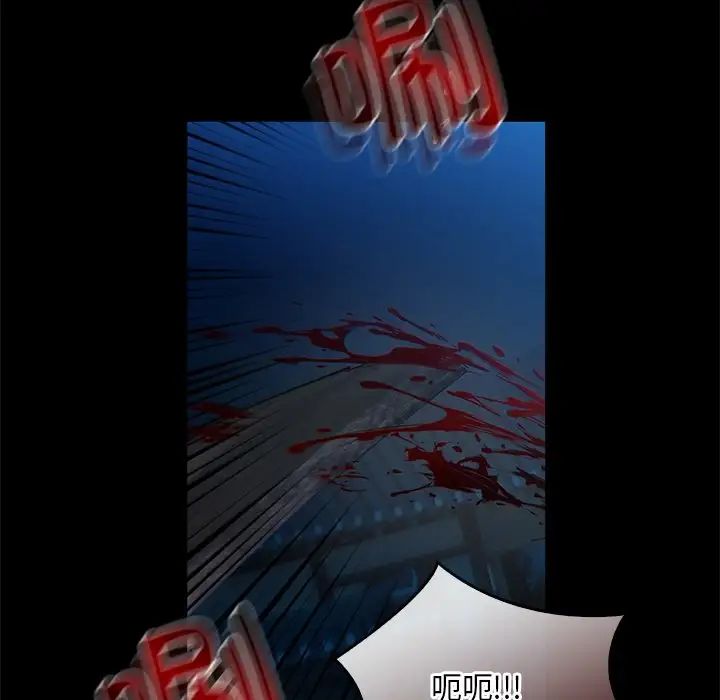 转世续缘第17話