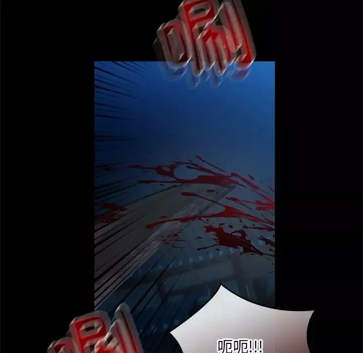 转世续缘-第17話 - 图片 48