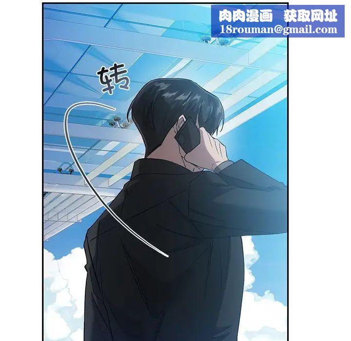 转世续缘第17話