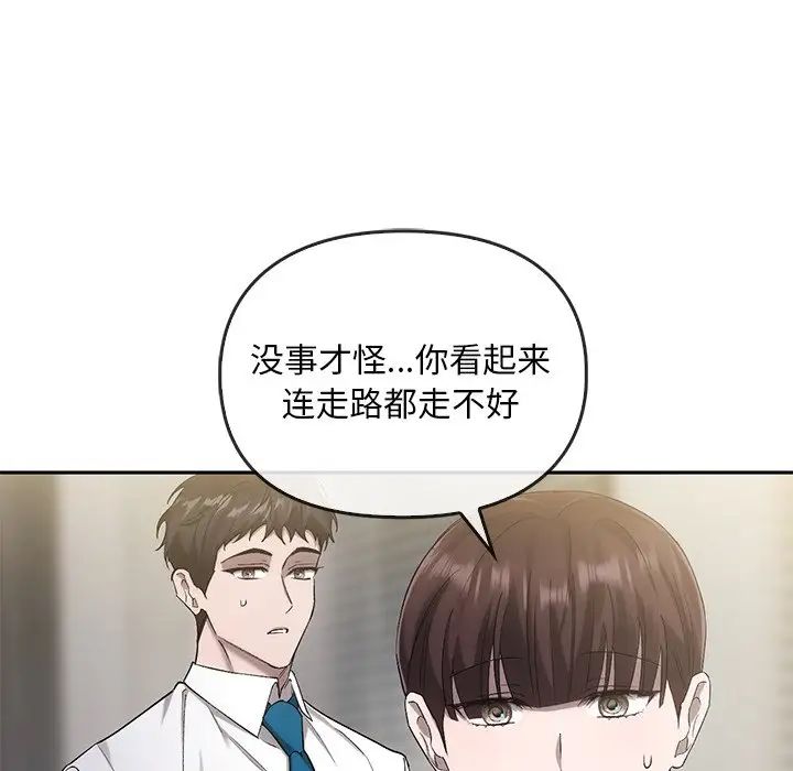 转世续缘第17話