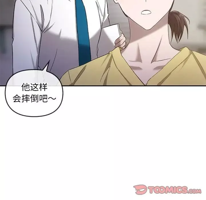 转世续缘第17話