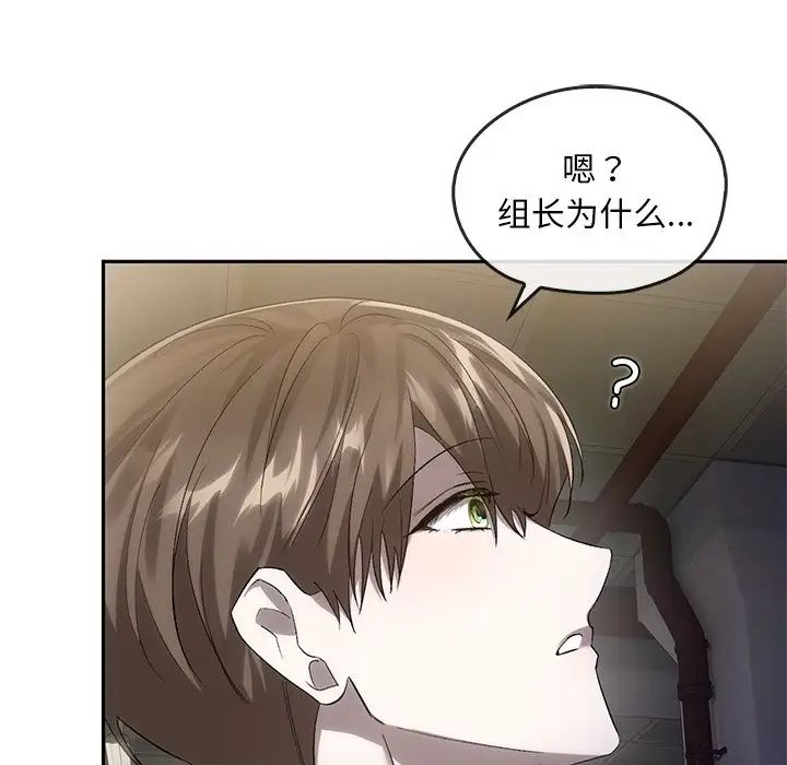 转世续缘第17話