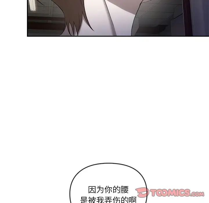 转世续缘第17話