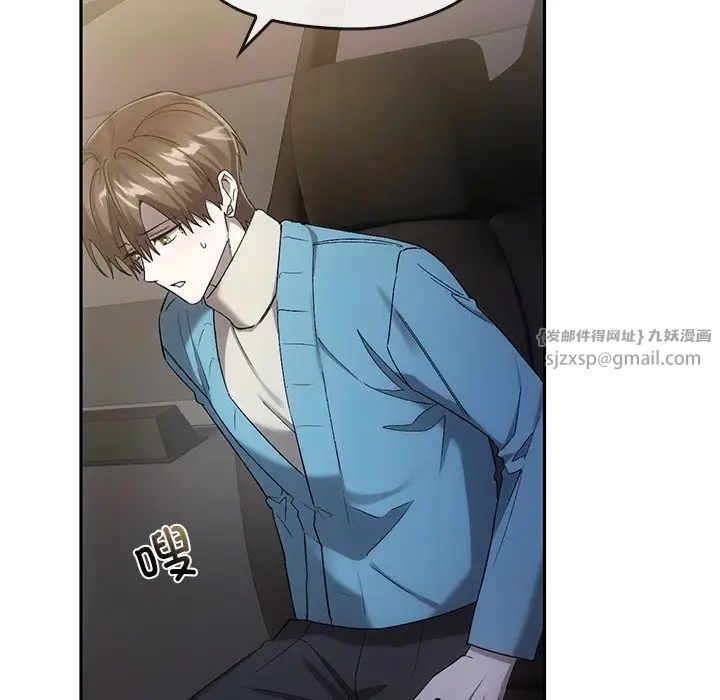 转世续缘第17話