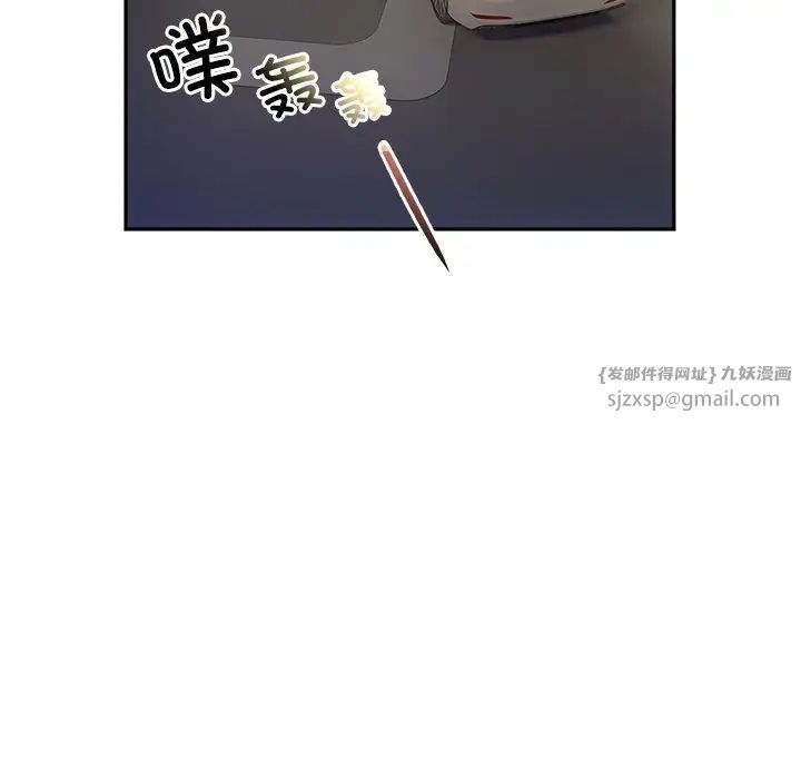 转世续缘第17話