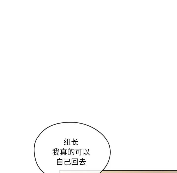 转世续缘第17話