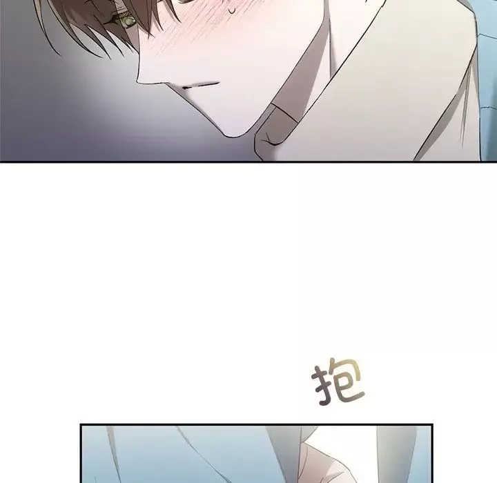 转世续缘-第17話 - 图片 102